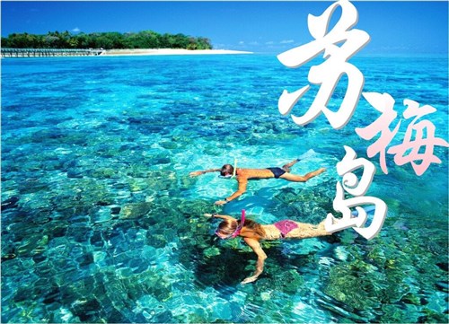 苏梅岛直飞5晚7日自由行